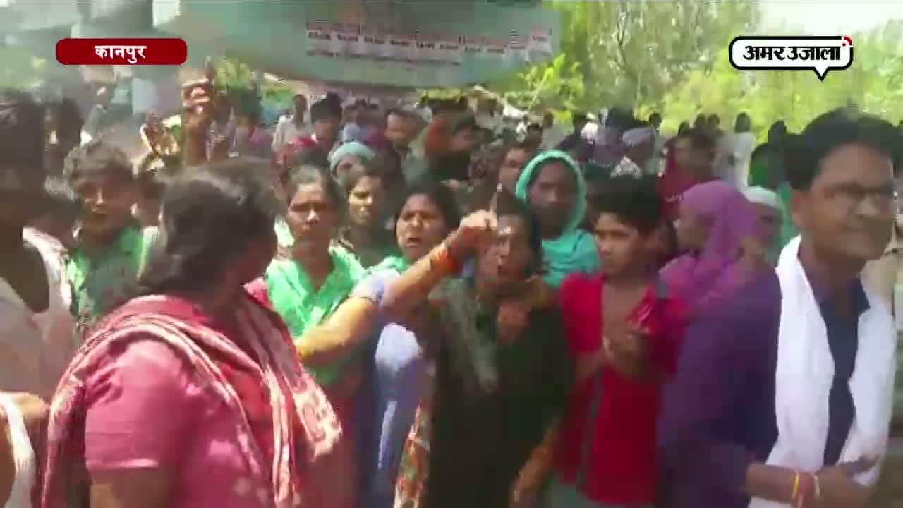 कानपुर 