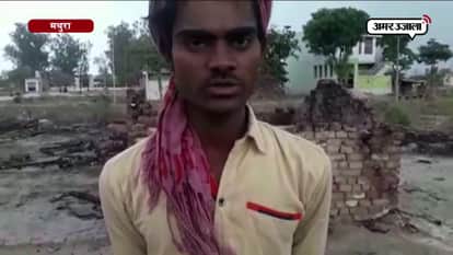EVERY THING OF WORKER BURNT IN FIRE IN MATHURA
