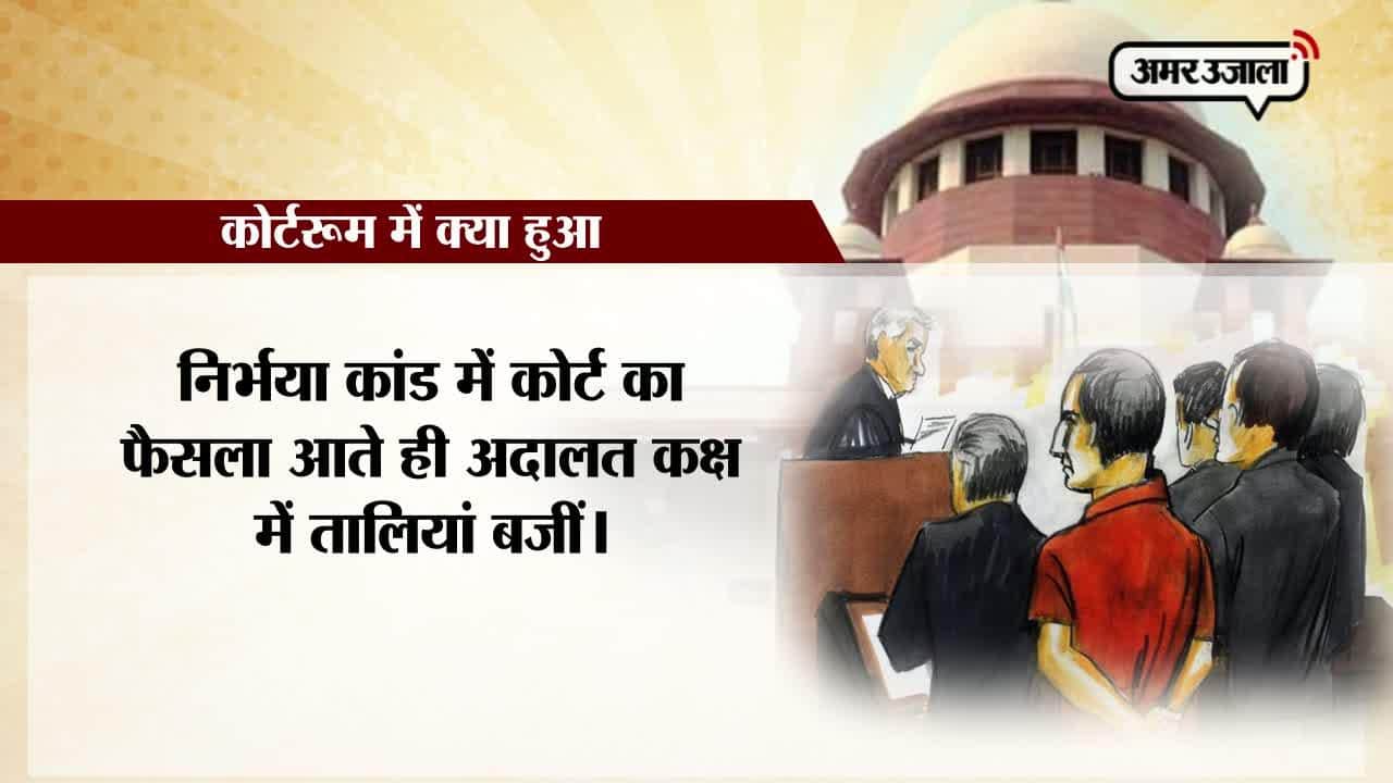 निर्भया केस 