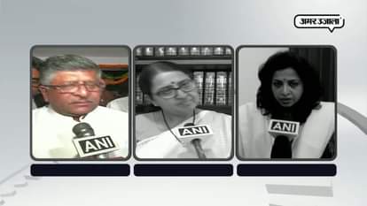 POLITICAL PARTIES REACTION ON NIRBHAYA VERDIT