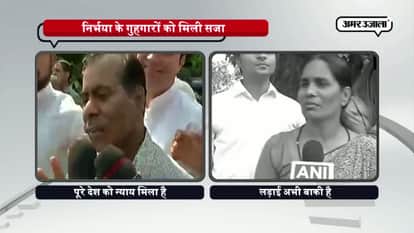 NIRBHAYAS PARENTS REACTS ON SUPREMES VERDICT