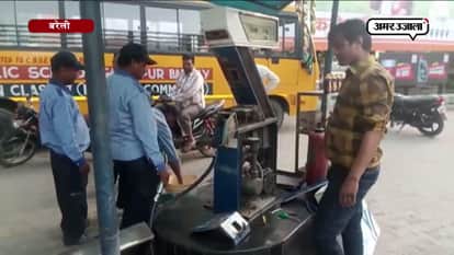 Raid on petrol pump in bareilly
