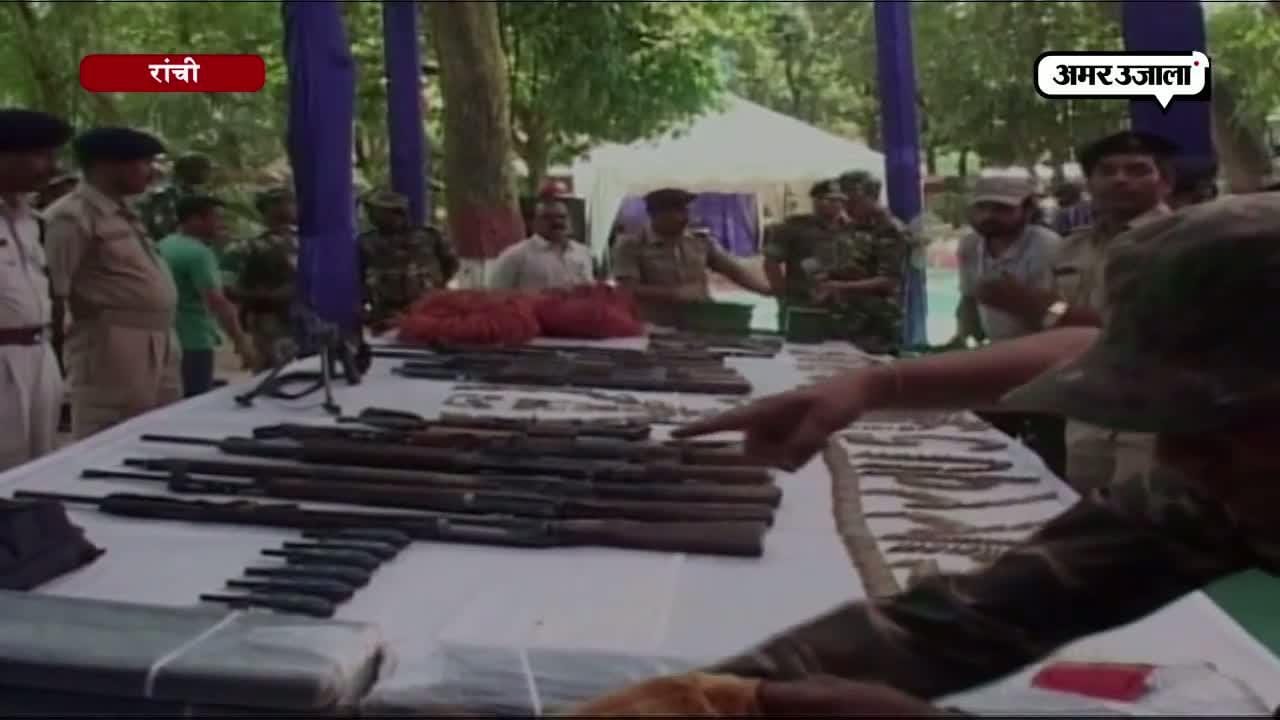 रांची