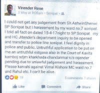 ASI death after six hour put on facebook susicide note, dssonipat