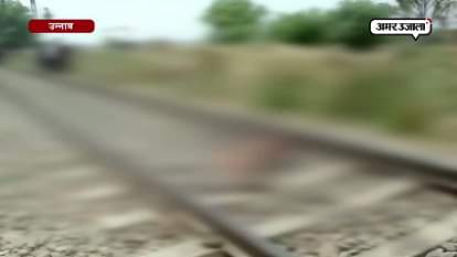 ON ISSUE OF PREMISES GRP AND CIVIL POLICE DID NOT CLEAR DEAD BODY FROM RAILWAY TRACK AT UNNAO