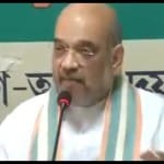 भाजपा राष्ट्रीय अध्यक्ष अमित शाह