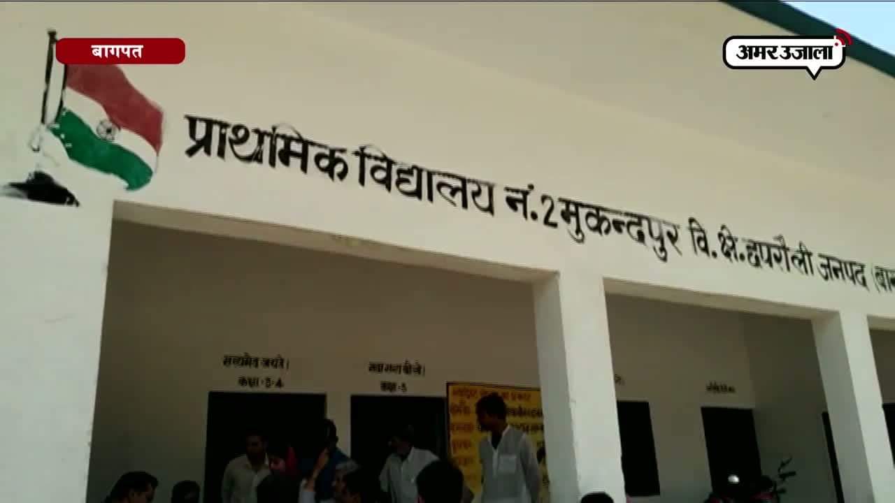 Cylinder leak while cooking mid day meal for school student in baghpat 