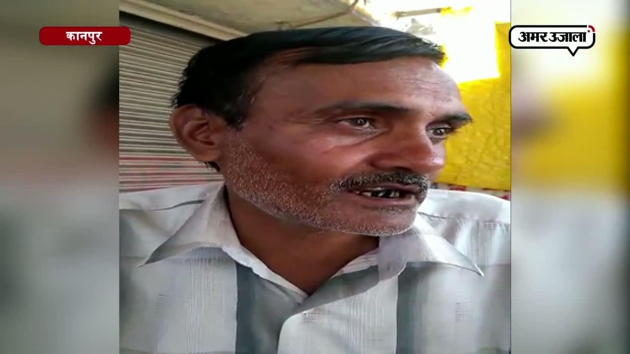 कानपुर में 48 हजार रुपये की लूट 