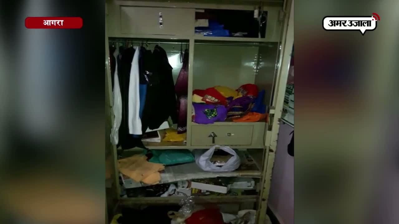 आगरा