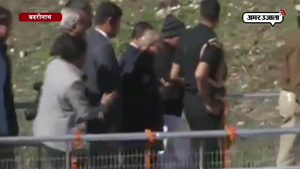 बदरीनाथ धाम राष्ट्रपति प्रणब मुखर्जी 