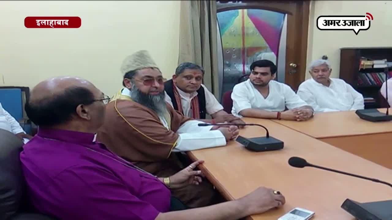 इलाहाबाद में सांप्रदायिक सौहार्द यात्रा 
