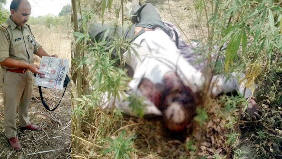 dead body found on garden in unnao