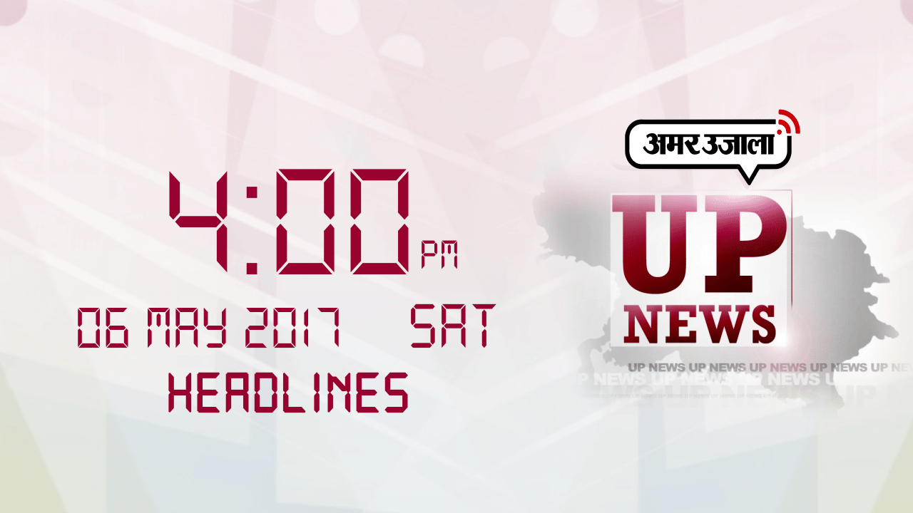 हेडलाइंस