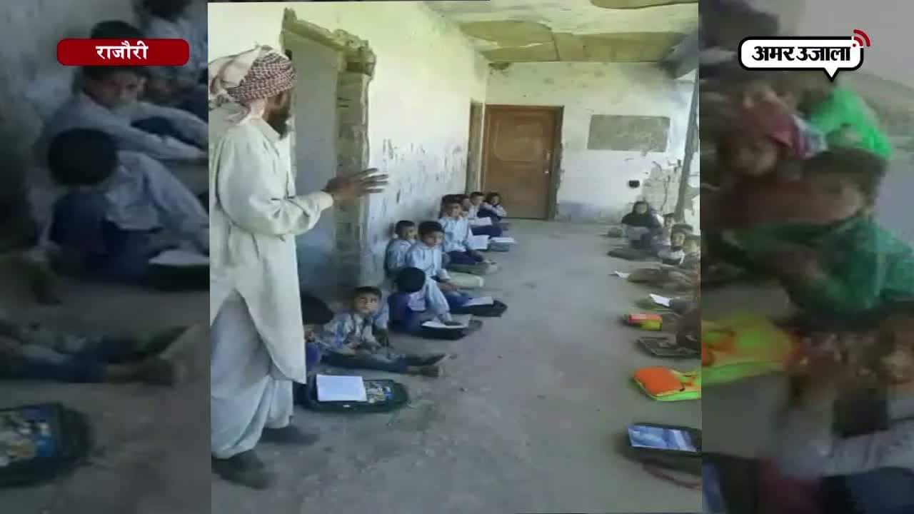 जम्मू बिना टीचरवाला स्कूल 