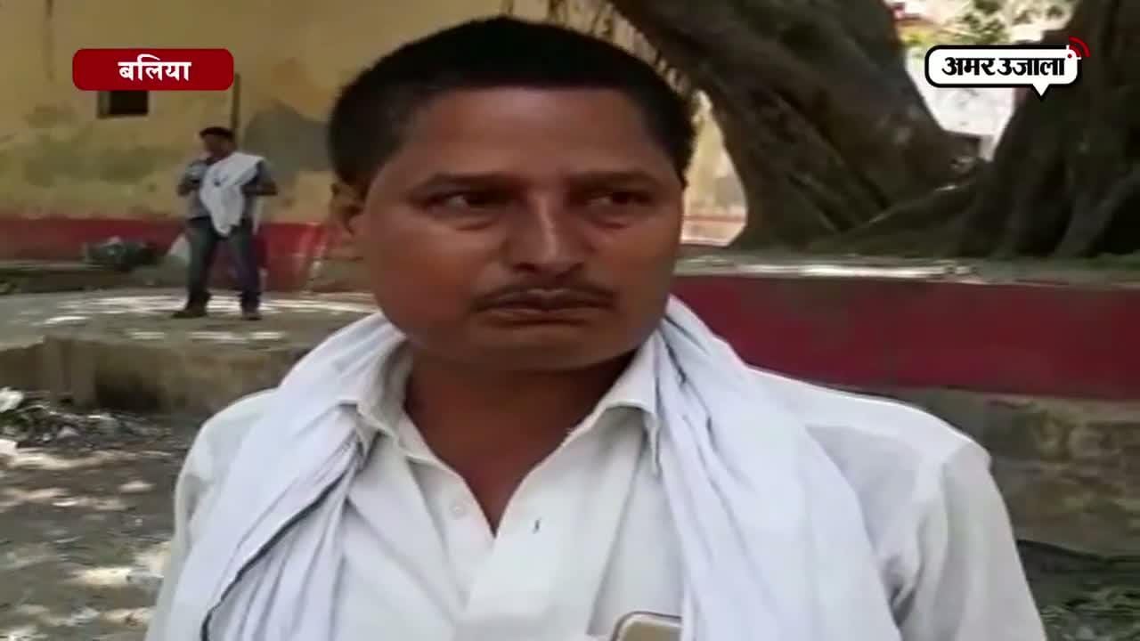 बलिया में अवैध खनन की फीस 20 हजार रुपये महीने!