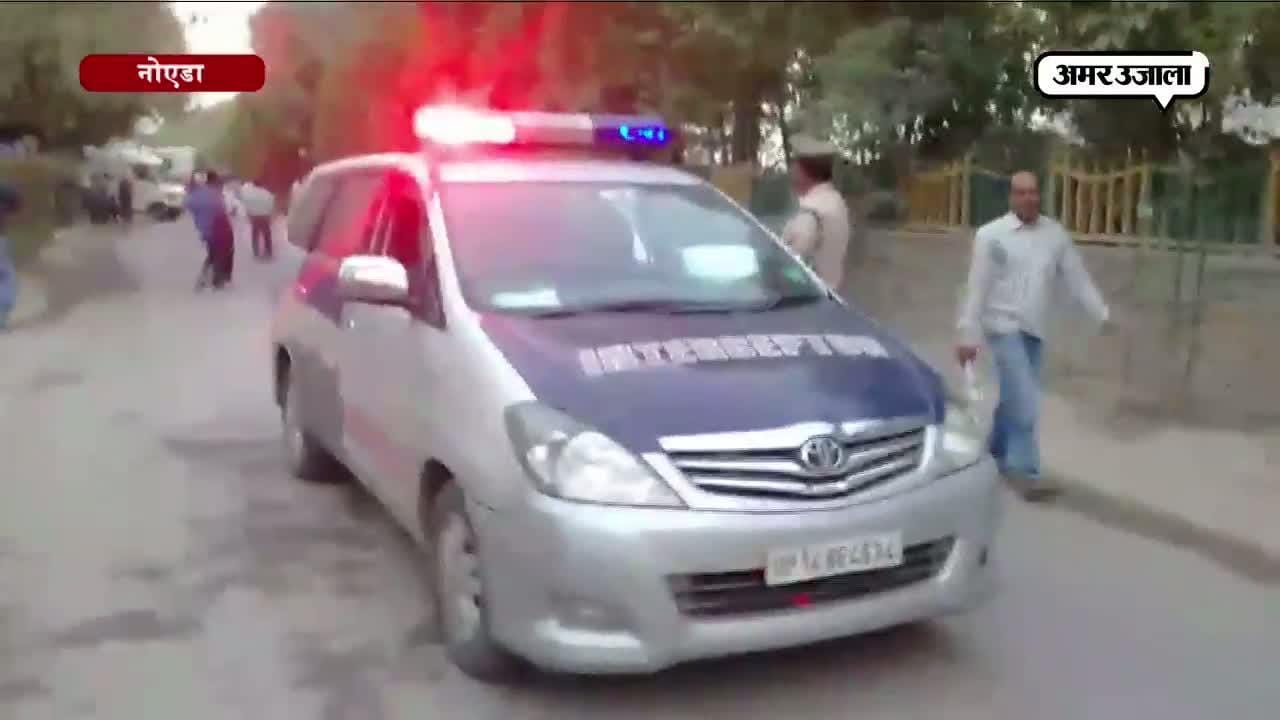 नोएडा