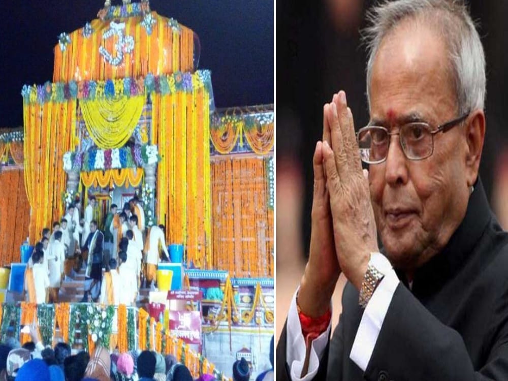 pranab mukharjee become fift president of india to reached badrinath