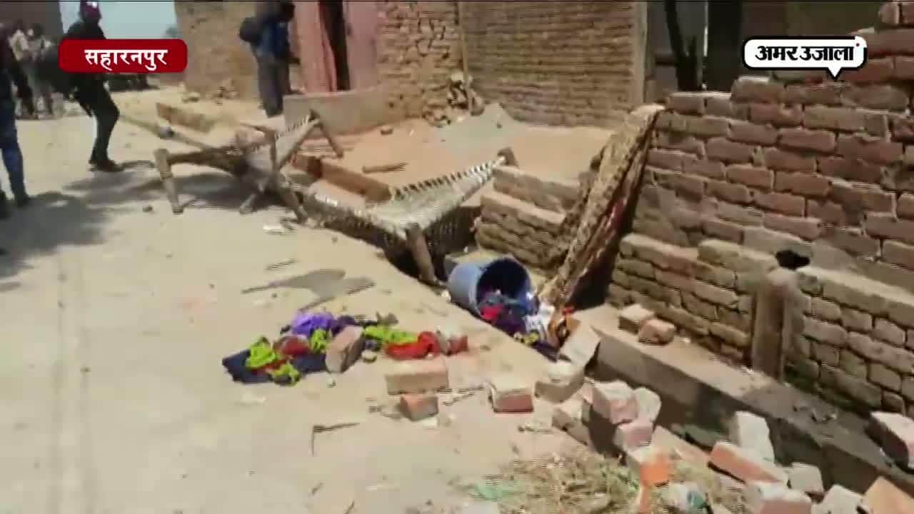 सहारनपुर