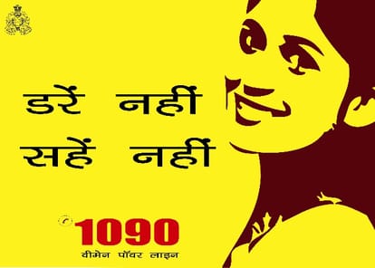 mtech student pasted picture of teacher in classroom in lucknow
