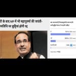 amarujala poll: 78% people think holidays should be canceled on the names of eminent personalities