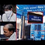 तिहाड़ जेल