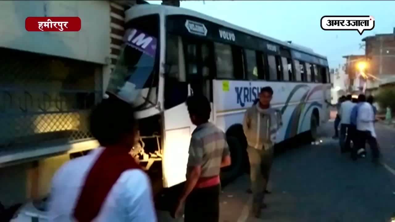 बस हादसा