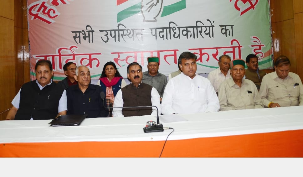 Himachal Congress Made Special Plan for Vidhan Sabha Election.