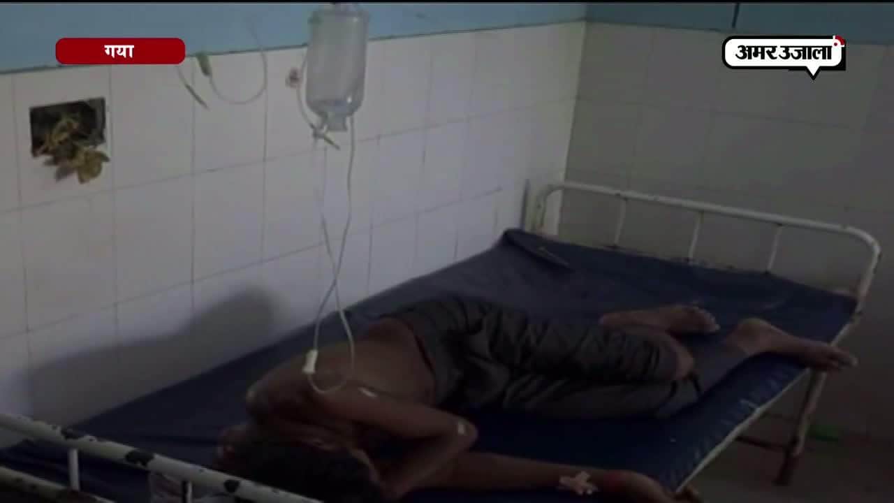 गया में 20 लोगों को करेंट लगा