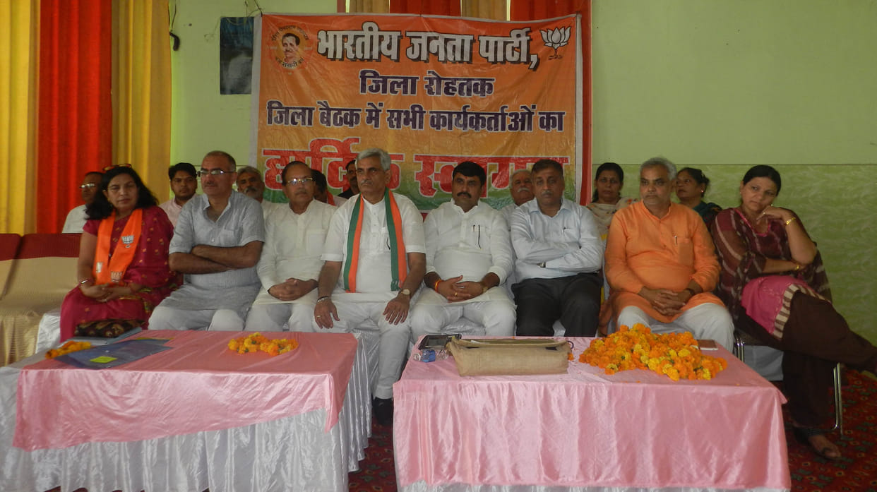 Meet the Minister and the jila parisad kundu, kundu is satisfied