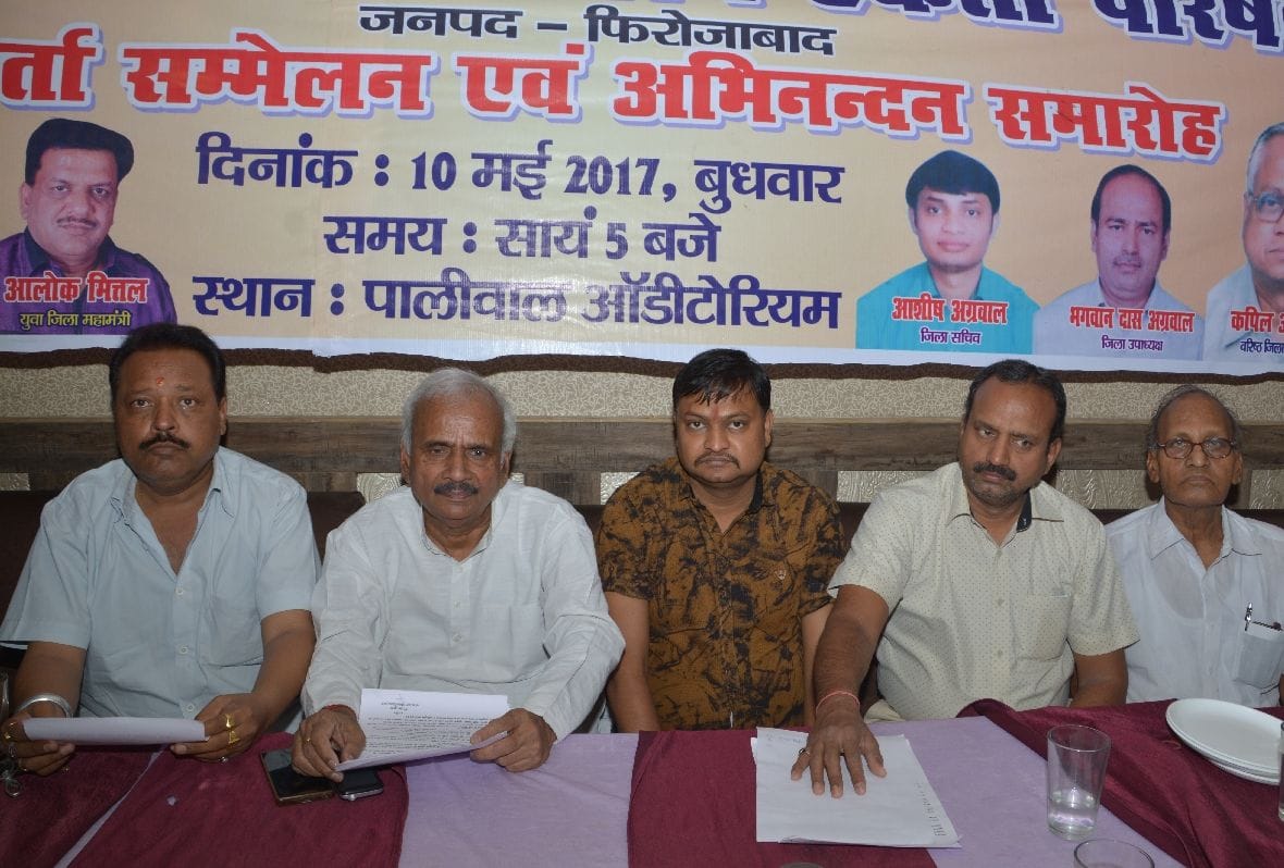 After becoming a Yogi Government, Vaisya Samaj hopes