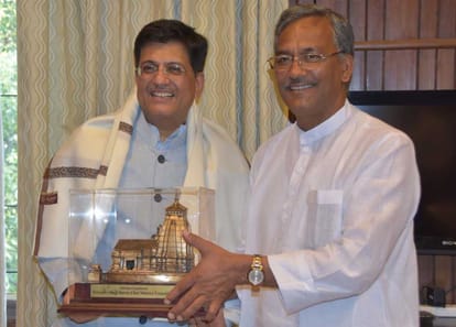 central state minister piyush goyal meeting with cm trivendra rawat