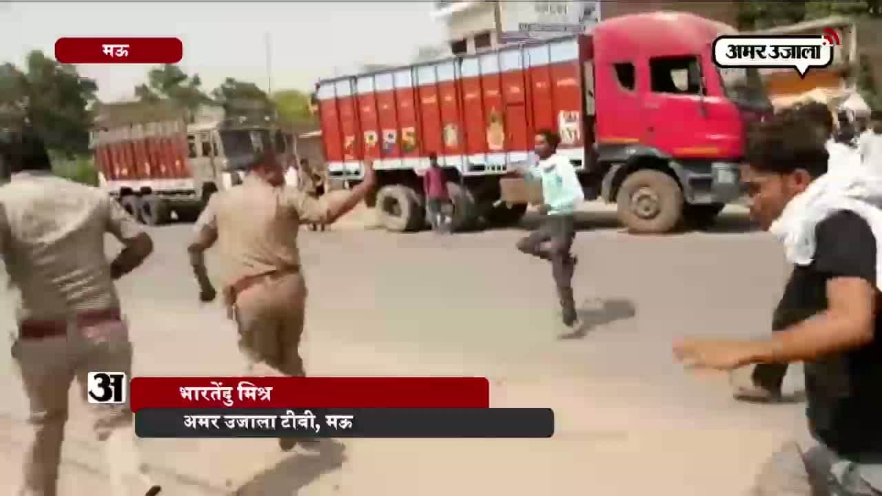 पुलिस की पिटाई