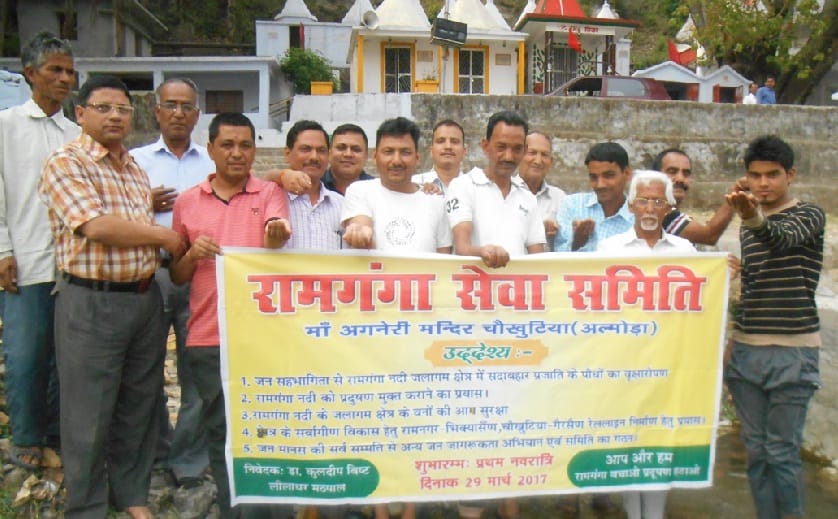  Ganga water hand in hand to save Ramganga