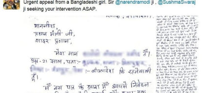 bangladesi sex worker asks for help to pm Modi