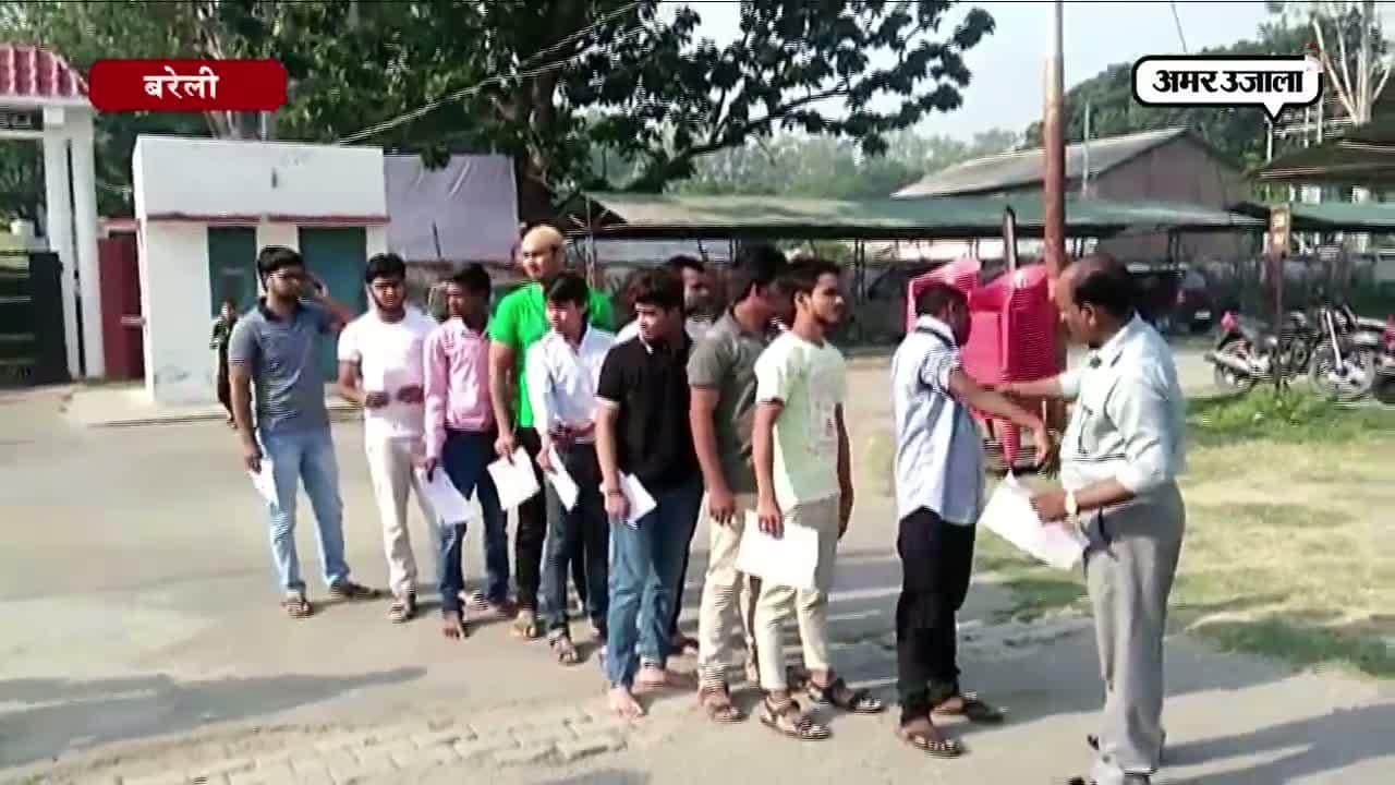 बरेली में कड़ी सुरक्षा के बीच हुआ नीट एग्जाम