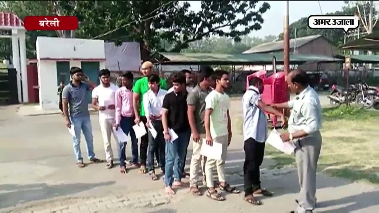 बरेली में कड़ी सुरक्षा के बीच हुआ नीट एग्जाम