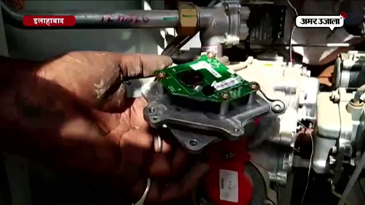 इलाहाबाद