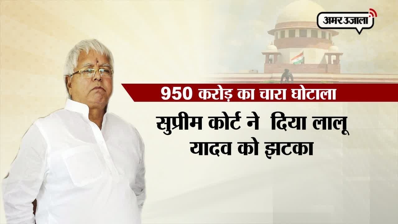 लालू