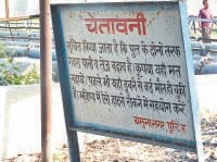 yamunanagar, nahar kinare khatra