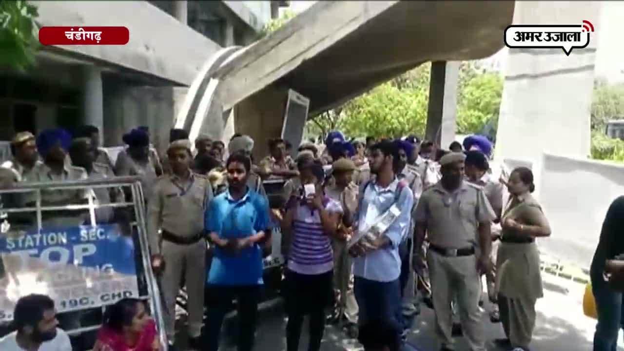 चंडीगढ़