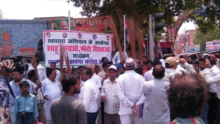 congress protest for cleaness