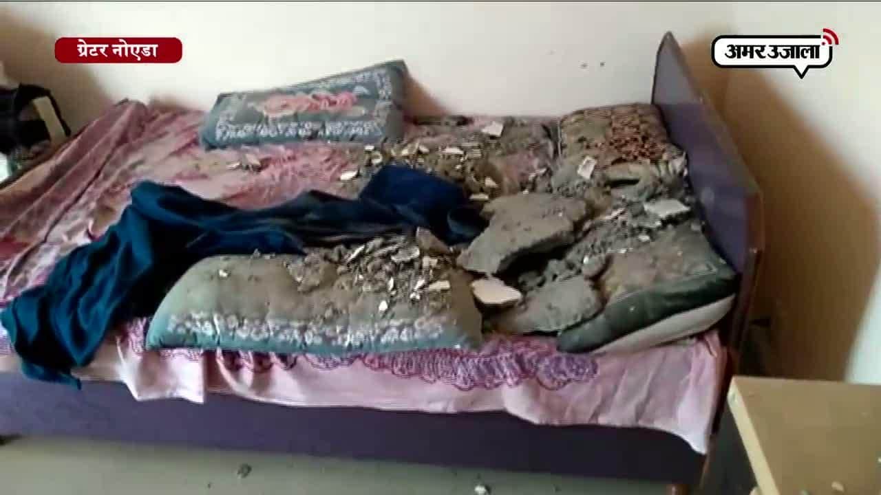 ग्रेटर नोएडा