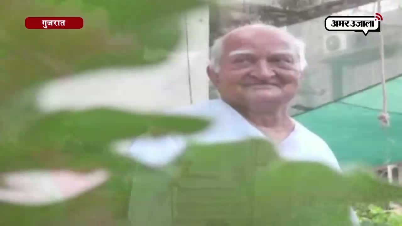 गुजरात
