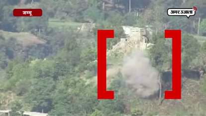 INDIAN ARMY BLAST PAK POST WITH MISSILES IN JAMMU