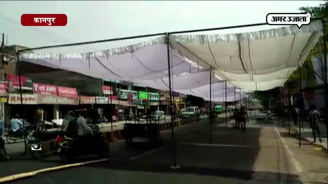 कानपुर