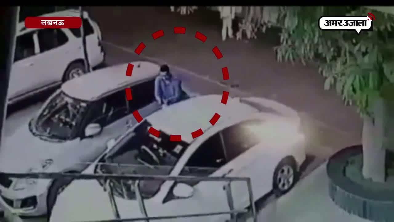 लखनऊ