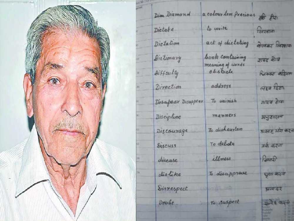 amazing writing of a 82 years old man