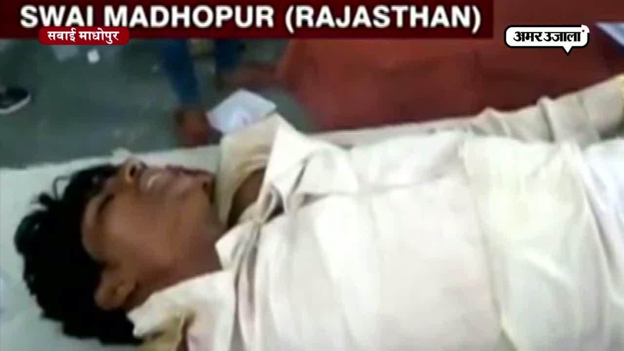 सवाई माधोपुर