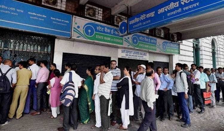 SBI reduces Home Loan Interest Rate