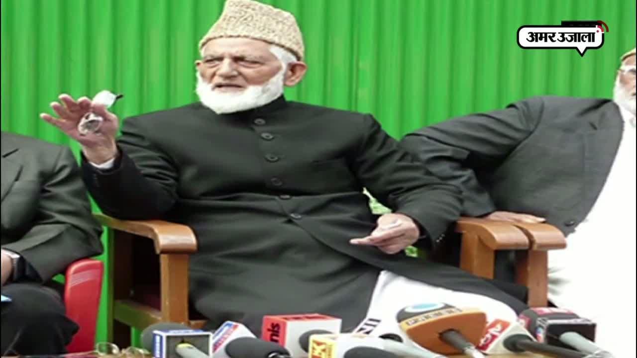SRINAGAR 